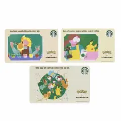 スターバックス ポケモン コラボ カード 3枚セット