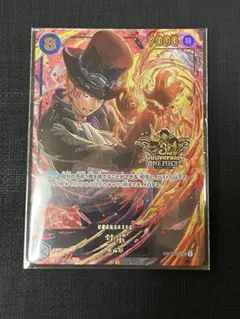 2026年最新】2nd Anniversary ワンピースカード サボの人気アイテム