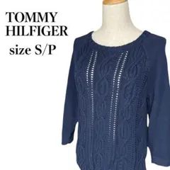 トミーヒルフィガー　クルーネック　ローゲージケーブルニットプルオーバー　ネイビー