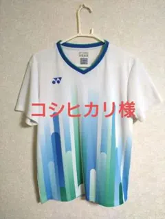YONEX バドミントンウェア 神奈川 ユニフォーム | Mercari