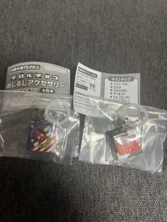 knkn様 リクエスト 2点 まとめ商品