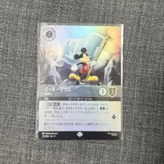 ロルカナ ミッキーマウス エピック 旗持ち 2枚セット オマケ付き