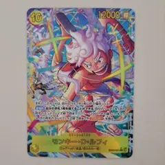 モンキー・D・ルフィ EB04-061 パラレル エッグハート クライシス