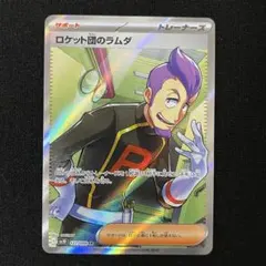 Item thumbnail for item f07fae9c-9946-454e-bef1-07342cc7d950