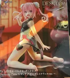 To LOVEるダークネス Desktop Cute ナナ チャイナドレス