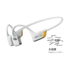 SHOKZ OpenRun Pro 2 ほぼ未使用
