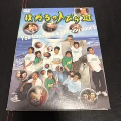 はねるのトびらⅣ】DVD特典 モバイルトレカ 11枚 全種類コンプ 美品