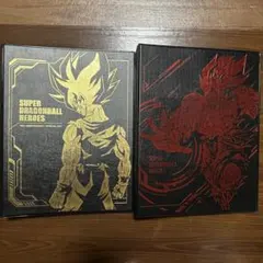 スーパードラゴンボールヒーローズ バインダー 10周年 11周年のサムネイル