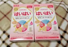 WAKODO はいはい 粉ミルク スティックタイプ 8本入り 2箱セット