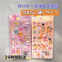 残1　オバケーヌ CRUX海外正規品　ぷくぷくシール ボンボンドロップ　2枚　c