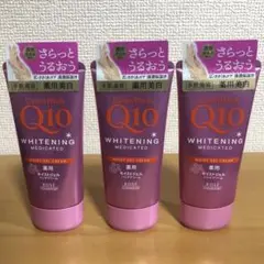 コエンリッチ Q10 ホワイトニング モイストジェルクリーム 3本　80gのサムネイル