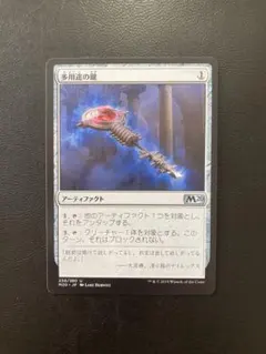 2026年最新】マジック：ザ・ギャザリングの人気アイテム - メルカリ