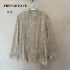 美品 FRENCH PAVE カワイイ ハイネック レース ブラウス ベージュ