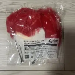 広島東洋カープ 赤いきつねの耳カチューシャのサムネイル