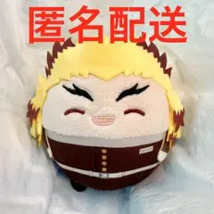鬼滅の刃 ふわコロりん ぬいぐるみ マスコット 煉獄杏寿郎