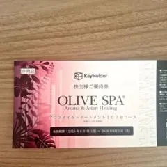 2025年最新】オリーブスパ チケットの人気アイテム - メルカリ