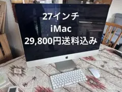 iMac 27インチ 5K Late2015 2TBのサムネイル