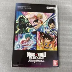 2026年最新】ドラゴンボールフュージョンワールド プレミアムカード