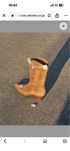 スナイデル　ウエスタンブーツ　Ｌ