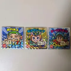 ロッテ ビックリマンチョコ　ご当地　ビックリマンシール 東日本編 3点セット