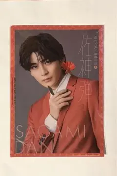 佐神弾 セット 2026年最新】佐神弾の人気アイテム - メルカリ