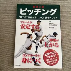 Item thumbnail for item a2a88e31-0080-42ef-b11f-635e85d27d1b