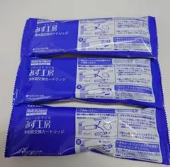 JC0062 浄水器カートリッジ 新品未使用　3点セット 楽天市場】jc0062 カートリッジの通販