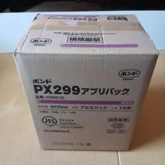 一発消臭 N-118 DR10 5L 植物エキス 業務用 - メルカリ