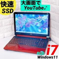 富士通 Windows11 ノートパソコン 大画面でYouTube ノートPC - メルカリ
