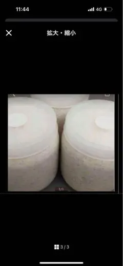 Item thumbnail for item 8b02f8bd-fad6-471d-b55d-8d99a91402b3