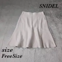 スナイデル (F) ミディ フレア ニット スカート ウール混 上品のサムネイル