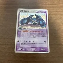 超希少【美品】ポケモンスクラップ メガメタグロス カード ポケモン