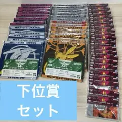 2026年最新】一番くじ 下位賞 まとめ売りの人気アイテム - メルカリ