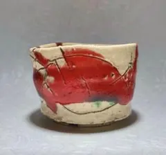 人気作家 山田和 赫秞織部 ぐい呑み - メルカリ