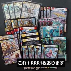 逆アポロ デッキパーツ - メルカリ