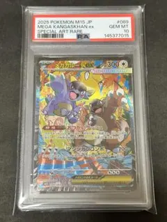 2026年最新】メガガルーラex SARの人気アイテム - メルカリ