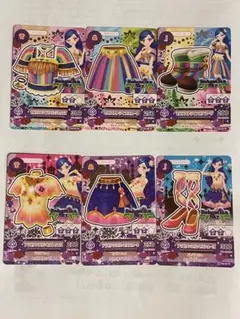 アイカツ カード ボヘミアンスカイ 風沢そら セット まとめ売り バラ売り可