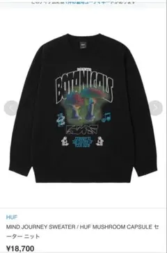 HUF ニット L ブラック