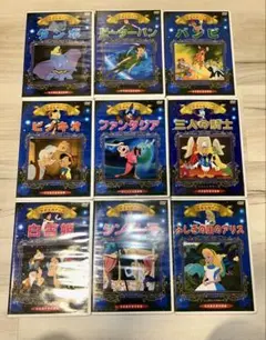 ディズニー名作シリーズDVDセット