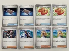 ポケモンカード 汎用カード まとめ売り