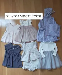 petit mainプティマイン⭐︎ワンピース、レインコート等6点セット⭐︎美品