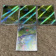 フシギダネ&フシギソウ　AR4枚セット