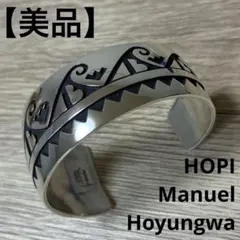 ホピ族Gary & Elsie Yoyokie インディアンバングル14K - メルカリ
