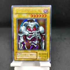 良品】遊戯王 2期 デーモンの召喚 RB-03 ウルトラパラレルレア - メルカリ