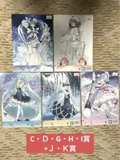 一番くじ 初音ミク　雪ミク SNOW MIKU Third Season
