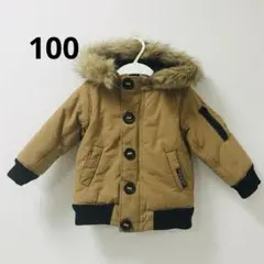 美品 BREEZE ブリーズ モッズダウン 中綿 アウター 男の子 100