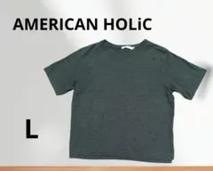 AMERICAN HOLiC 胸ポケット ショート丈 Tシャツ グレー Lのサムネイル