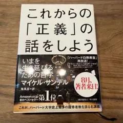 哲学