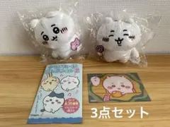 ちいかわ　クリアカードコレクション2 ぬいぐるみBIG ガチャのサムネイル
