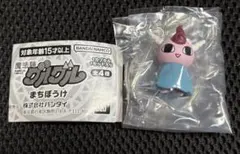 魔法陣グルグル　まちぼうけ　ギップル　ガチャ